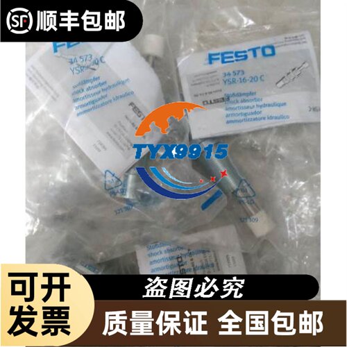 TURCK图尔克 FXDP-OM8-0001 现场接线型接插件