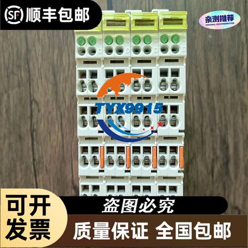 4414HHR 4414NHR 24V 580MA 14W
