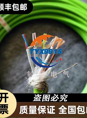 海德汉编码器1080 2500 0VB09-3D