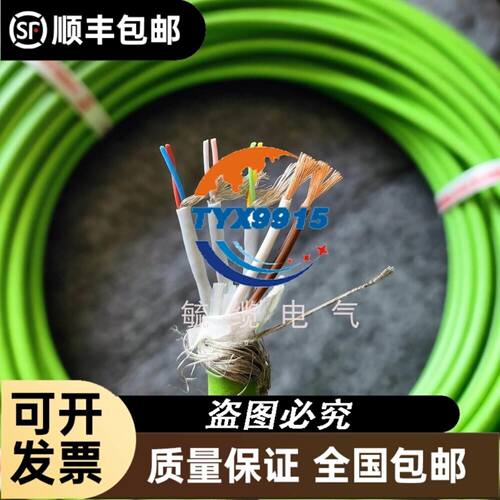 海德汉编码器1080 2500 0VB09-3D