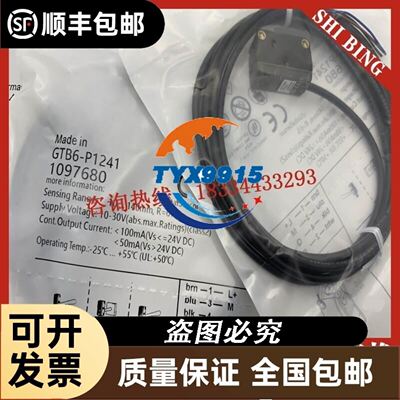 现货 传感器 IF5317 IF5843 IF5315 IF5346 接近开关