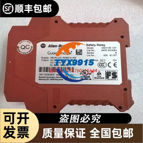 浙大中控PW721电源，DC24V 5A 120w 中控议价