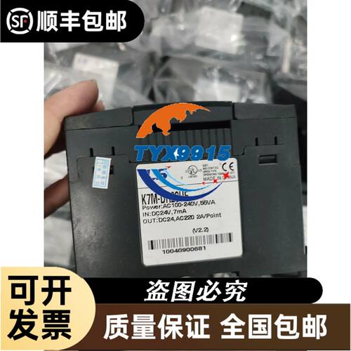 LYTRON 循环冷水机RC009J03BC3C010