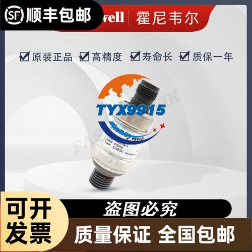 HONLE能量计紫外线辐射仪UV METER 16502