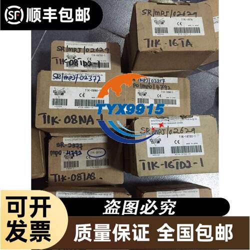 现货REI38L600C06NC05-24L15.ADT201宜科ELCO旋