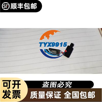 东方马达 五相步进驱动器 RKSD507-AD 内藏定位功能