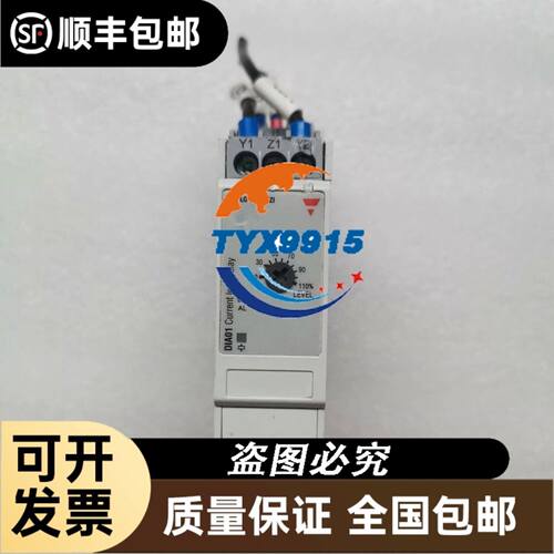 安钛克NE系列，NE650，额定650瓦，半模组电源，半摸组