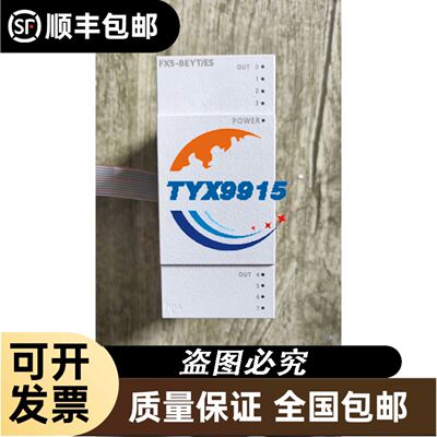 TM221C16R  实物图拍摄 议价