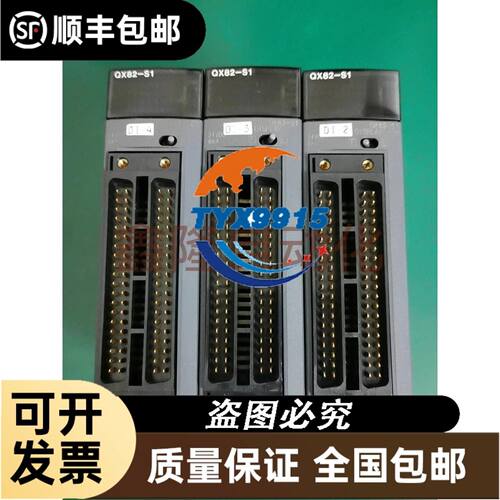 DCCE大工计控CPS100+MAC1133+EIO100+议价