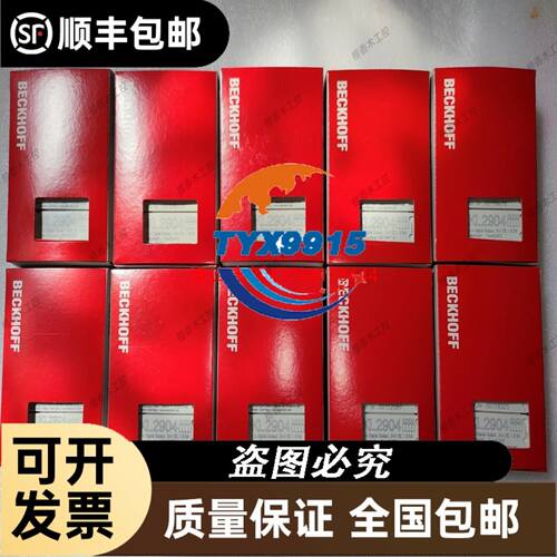议价繁易物联网关FBox-4G/WIF版以支持太网串口通讯远程PLC程议价