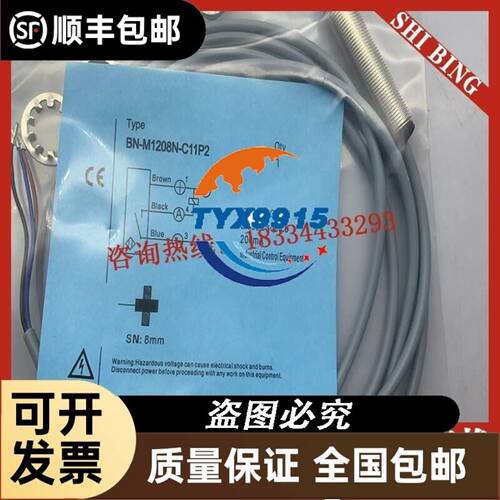 瑞恩RELIANCE通讯卡RECOMM-CARRIER