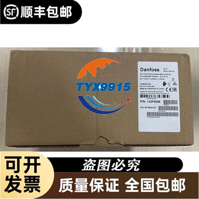 易福门OJ5041