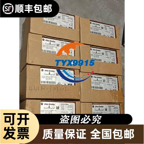 昆仑通态触摸屏，型号TPC7032Ei wifi 正议价