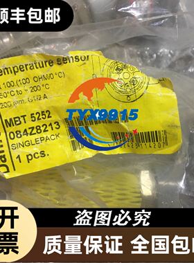 059227 BETAETIGER-P-W 安士能插销 059226 BETAETIG