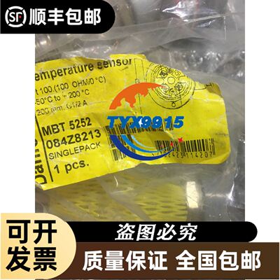059227 BETAETIGER-P-W 安士能插销 059226 BETAETIG