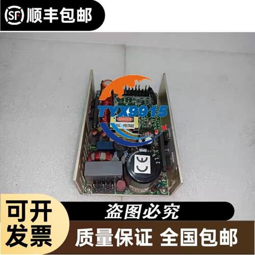 TYP 8550N AC230V 现货 80*80*