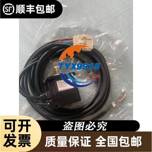 2SA1943 2SC5200 1943 5200 超声波 三极管