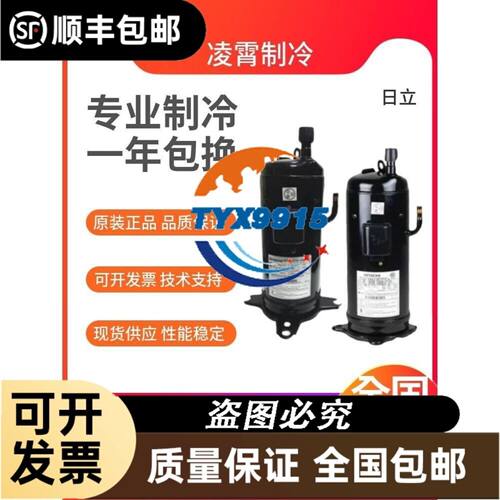 台达CP2000系列变频器VFD450CP43A-21 45议价