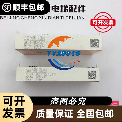 拆机研祥 FSC-1621VD B5 B4集成显卡 全长工控主