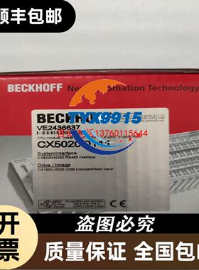 BCNet- S7300 北辰模块 工程多余1个便宜议价
