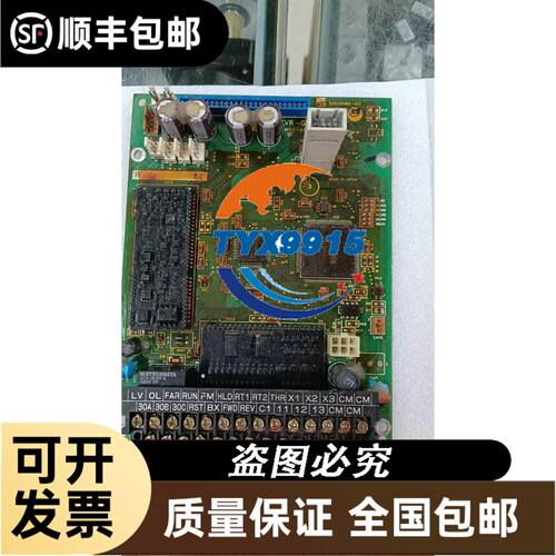 VR-3000 VDR DCU 两口三口repeat