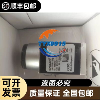 拆机TANGENT工业主板 S1468 PCI-ISA S1468-PCB-