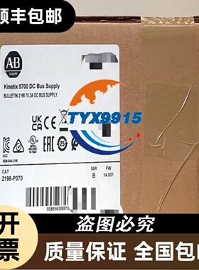 []配件/通力主板055011G02线路板KM55009H06