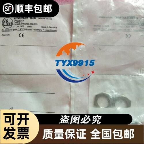 Heidenhain AE LB 382C ID: 3154议价