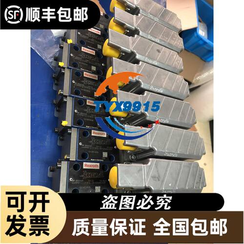 20台研华IPC-610L工控机 I5-6500CPU