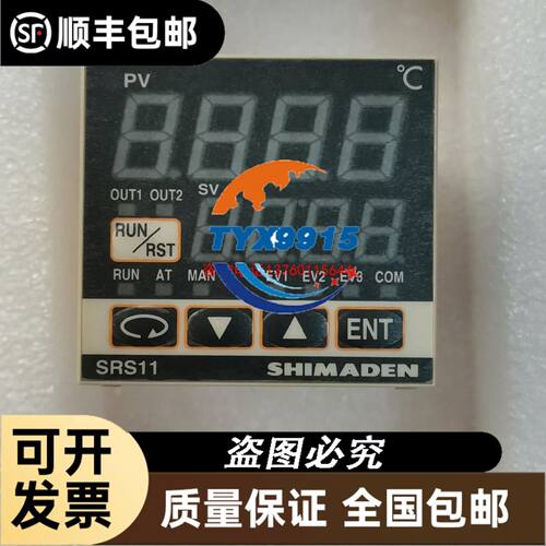 DTDK-50EXL KANON中村数显扭力起子 扭力扳
