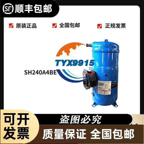 PQ24BOX 24VDC 1.0A 康姆罗顿COMAIR 172*51全圆