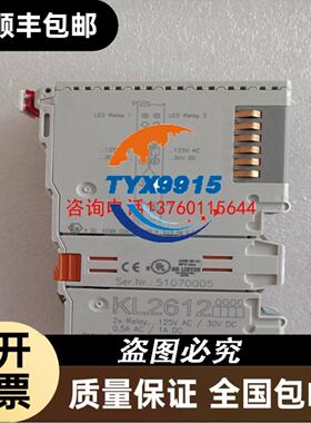 MURR穆尔面板插座4000-68713-8100001 8210001 82200
