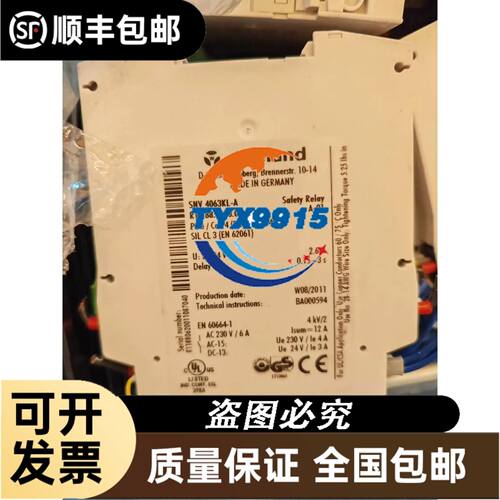 富延升IOLink模块，FNI PNT-508-105-M,议价