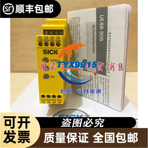 温控表E5CN-Q2P/R2P/Q2HBP/R2HBP/Q2MP/R2MP/QMP/RMP/-50