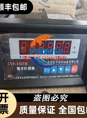 AB罗克韦尔1746-HT IMC 110 端接面板 现货 仓库