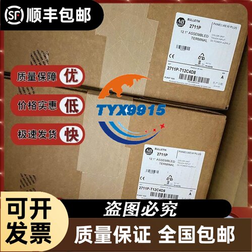温控表E5EN-R1T Q1T R3HTC Q3HTC R3HBT Q3HBT R3HT Q3HT