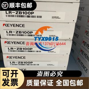 锐捷AP RG-AP820-A V3 在保未拆封议价
