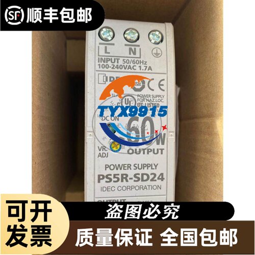 MT08H1 4P抽屉式800A MIC5.0P
