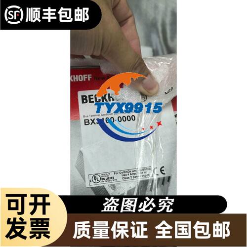 LUST路斯特伺服驱动器VF1202S.G19.FA变频器0议价