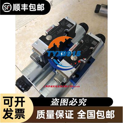 UZUSHIO UST-206A 议价