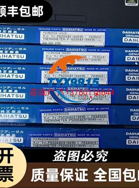 台湾Vitory液压电磁阀SWH-G02-C2-D24-20/10 A240 D2