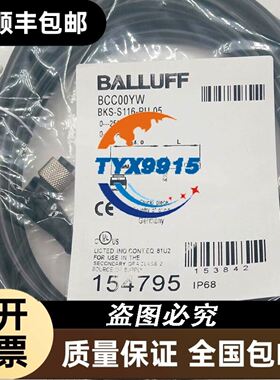 现货宜科ELCO EB38F8-H4AR-2000.3H1200旋转编码