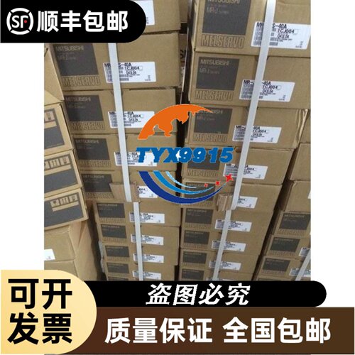 雷赛智能57系列开环步进电机 57CM13/23/26/22CDM542