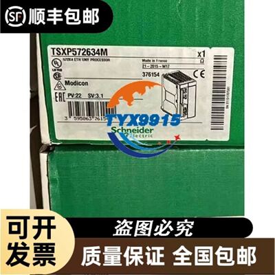 AMX FG1010-320-WH