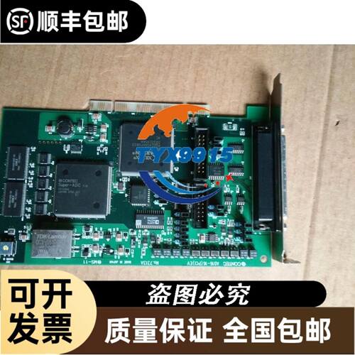 Excellon Automation 主轴 ABW110