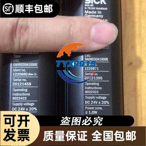 意大利 菲奥 Pietro Fiorentini 燃气调压议价