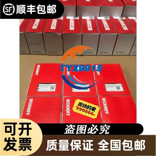 以色列Tripollar Stop，ESB83071337，