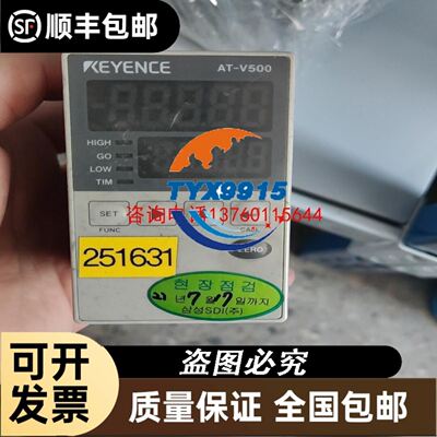 MCPD-9800多通道光谱仪拆机功能好成色新议价出议价