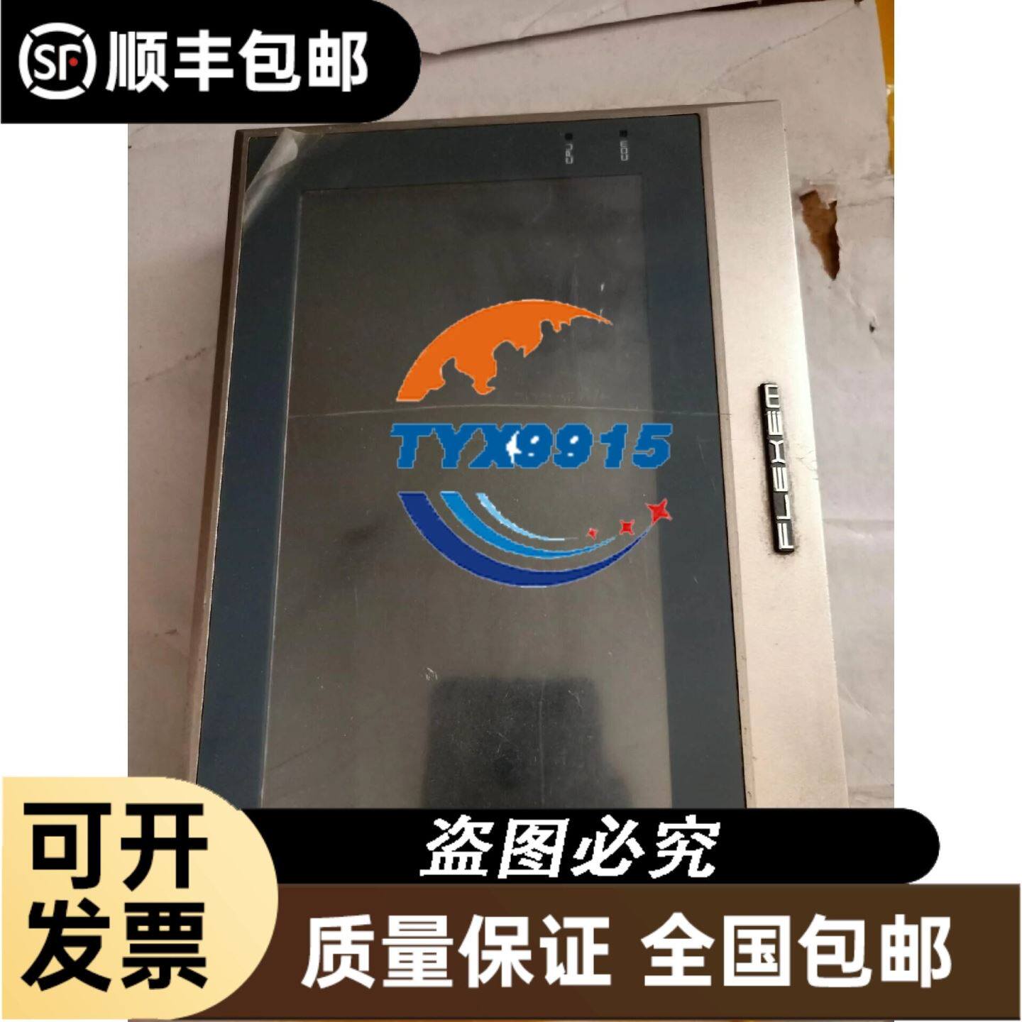 友达24寸工业宽温屏 G240HW01 V0 G240HW01 V1