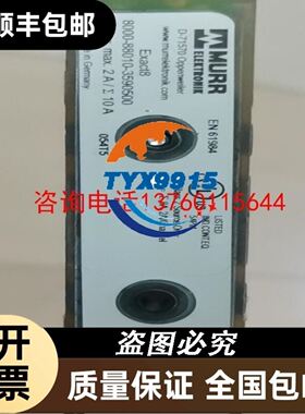 菲尼克斯端子，D-32825议价